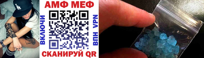 АМФ Premium  Ступино 