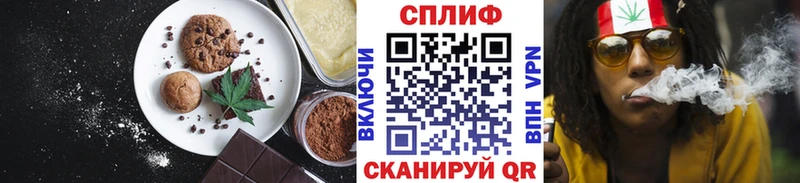гидра зеркало  Ступино  Еда ТГК конопля 