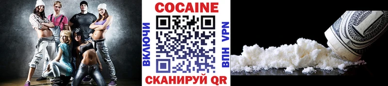 darknet как зайти Ступино COCAIN Перу