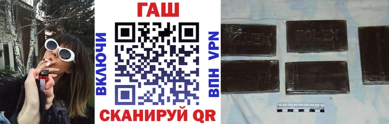 ГАШ убойный  Ступино 