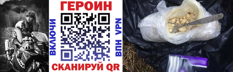 купить наркотик  mega ONION  ГЕРОИН гречка  Ступино 