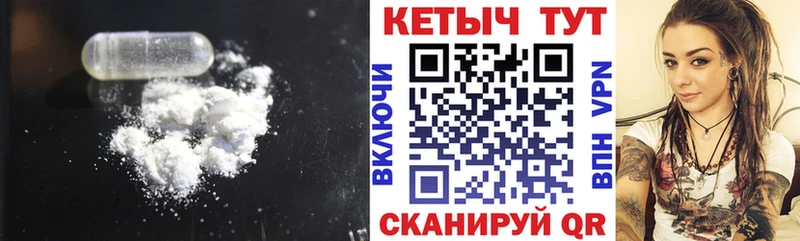 КЕТАМИН ketamine  Ступино 