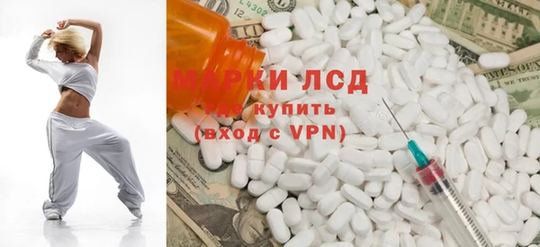 мефедрон Наволоки