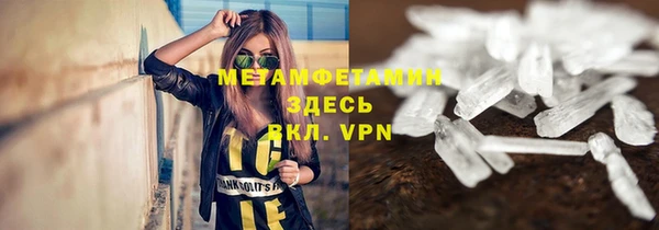 первитин Надым