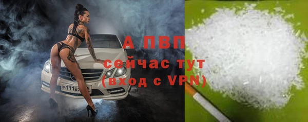 шишки Абдулино