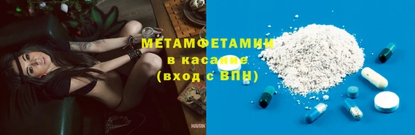 гидропоника Абаза