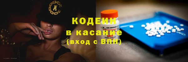 2c-b Алексин