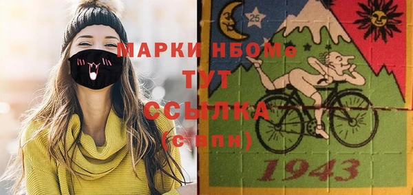 2c-b Алексин