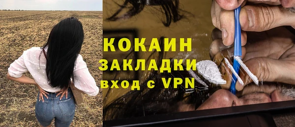 2c-b Алексин