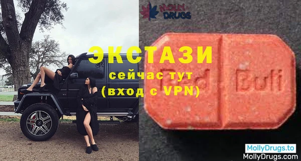 2c-b Алексин