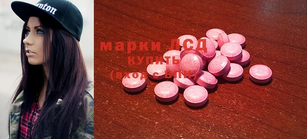 МДМА Алзамай