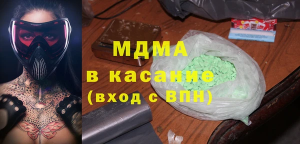 МДМА Алзамай