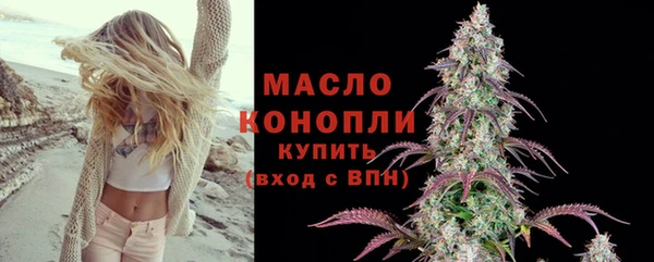 гидропоника Абаза