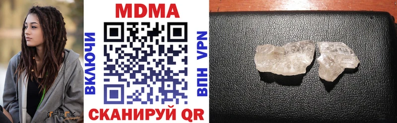 наркотики  Ступино  MDMA кристаллы 