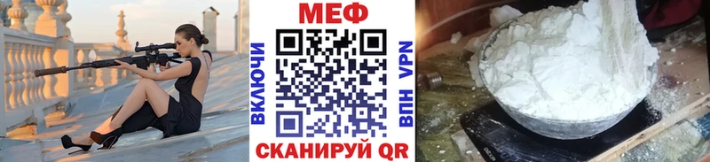darknet как зайти  Ступино  Меф 4 MMC 