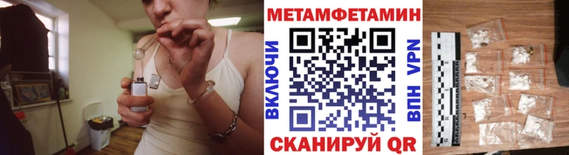Метамфетамин Декстрометамфетамин 99.9%  даркнет сайт  Ступино 