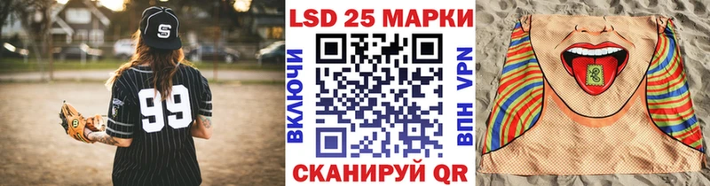 Марки 25I-NBOMe 1,5мг  хочу   Ступино 