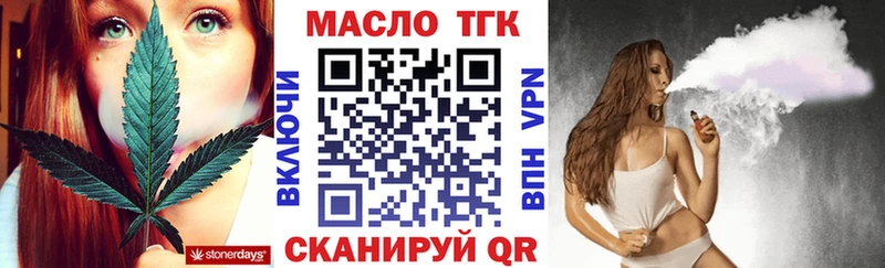 Дистиллят ТГК Wax  купить наркотики цена  Ступино 